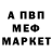 Amphetamine Розовый Dan Burnes
