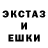 Экстази DUBAI BMO Gamer