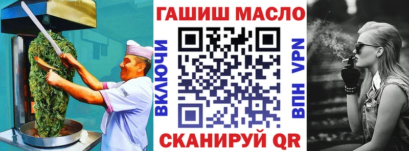 где купить наркоту  Ноябрьск  Печенье с ТГК конопля 