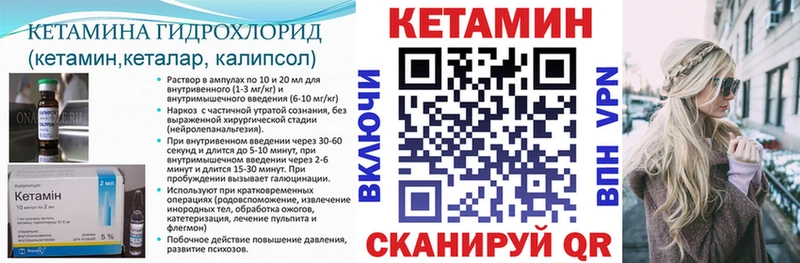 КЕТАМИН ketamine  Ноябрьск 