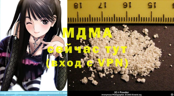 прущая мука Лабытнанги