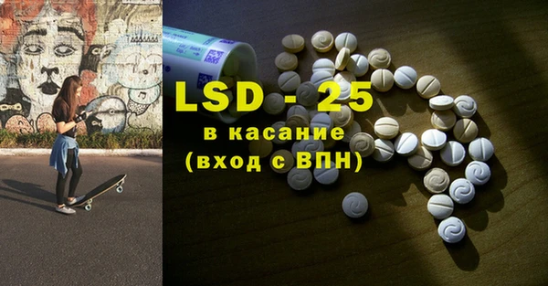 тгк Алексеевка
