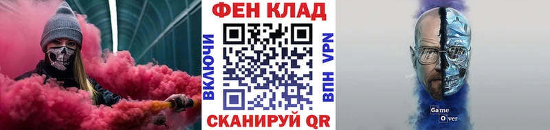 где можно купить   Ноябрьск  Первитин мет 