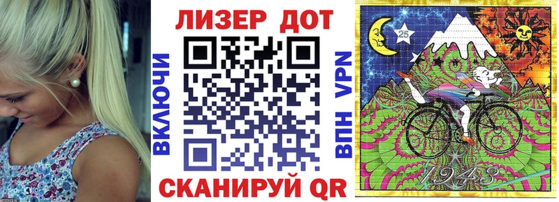 Наркотические марки 1,5мг  гидра ТОР  Ноябрьск 